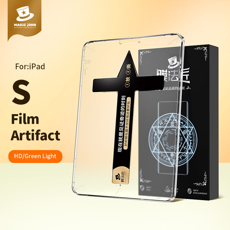 【MagicJohn】For IPad S-Class - Invisible Artifact Glass™